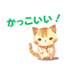 かわいい猫が挨拶♪日常のほんわか癒し♪（個別スタンプ：7）