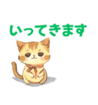 かわいい猫が挨拶♪日常のほんわか癒し♪（個別スタンプ：19）