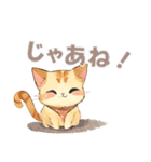 かわいい猫が挨拶♪日常のほんわか癒し♪（個別スタンプ：27）