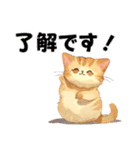 かわいい猫が挨拶♪日常のほんわか癒し♪（個別スタンプ：32）