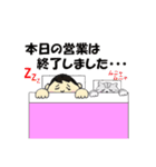 ぽちゃ子さん No.4（個別スタンプ：29）