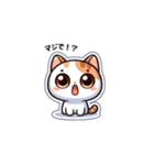 こねこ日記（個別スタンプ：5）