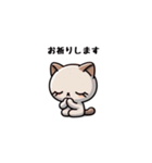 こねこ日記（個別スタンプ：7）