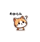 こねこ日記（個別スタンプ：10）