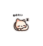 こねこ日記（個別スタンプ：14）