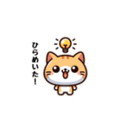 こねこ日記（個別スタンプ：17）