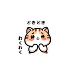 こねこ日記（個別スタンプ：20）