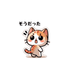 こねこ日記（個別スタンプ：25）