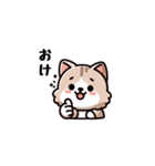 こねこ日記（個別スタンプ：29）