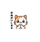 こねこ日記（個別スタンプ：31）