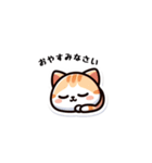 こねこ日記（個別スタンプ：32）