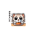 こねこ日記（個別スタンプ：33）