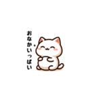 こねこ日記（個別スタンプ：34）