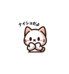 こねこ日記（個別スタンプ：37）