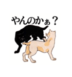 国芳の猫 其の弐（個別スタンプ：31）