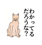 国芳の猫 其の弐（個別スタンプ：35）