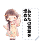 Message Stickers (Aiko) JP（個別スタンプ：2）