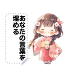 Message Stickers (Aiko) JP（個別スタンプ：3）