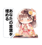 Message Stickers (Aiko) JP（個別スタンプ：4）