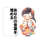 Message Stickers (Aiko) JP（個別スタンプ：8）