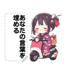 Message Stickers (Aiko) JP（個別スタンプ：10）