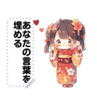 Message Stickers (Aiko) JP（個別スタンプ：12）