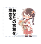 Message Stickers (Aiko) JP（個別スタンプ：17）