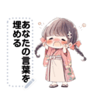 Message Stickers (Aiko) JP（個別スタンプ：23）