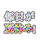 超絶怒涛のニート（個別スタンプ：2）