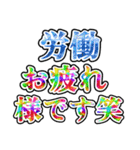 超絶怒涛のニート（個別スタンプ：4）