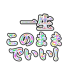 超絶怒涛のニート（個別スタンプ：16）