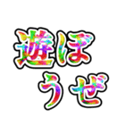 超絶怒涛のニート（個別スタンプ：18）