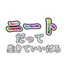 超絶怒涛のニート（個別スタンプ：35）