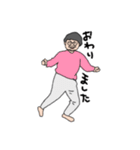 風太！！！（個別スタンプ：5）