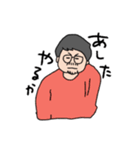 風太！！！（個別スタンプ：6）