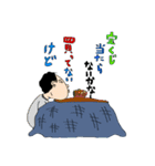 こんな奴居るかな2（個別スタンプ：1）