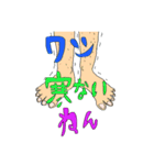 こんな奴居るかな2（個別スタンプ：2）