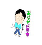 こんな奴居るかな2（個別スタンプ：4）