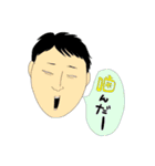 こんな奴居るかな2（個別スタンプ：7）