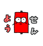 陽線くん(ローソク足)（個別スタンプ：1）