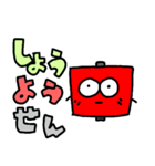 陽線くん(ローソク足)（個別スタンプ：3）