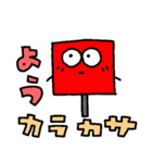 陽線くん(ローソク足)（個別スタンプ：5）