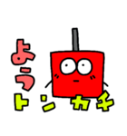 陽線くん(ローソク足)（個別スタンプ：6）