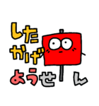 陽線くん(ローソク足)（個別スタンプ：7）