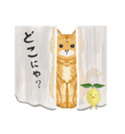 ねことレモンちゃん（個別スタンプ：13）