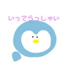 ぺんぎんって、いいよね。（個別スタンプ：9）