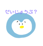 ぺんぎんって、いいよね。（個別スタンプ：29）