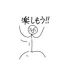 ゆるっとあっとほーむふれんず2023（個別スタンプ：5）