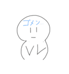 ゆるっとあっとほーむふれんず2023（個別スタンプ：11）