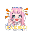 心花愛音Mihana Anon♡Cute stamps！（個別スタンプ：1）